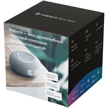 Умная колонка «Капсула Мини» с помощником «Маруся», светло-серая Умная колонка «Капсула Мини» с помощником «Маруся», светло-серая