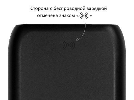 Портативное беспроводное зарядное устройство с док-станцией Uniq, 10000 mah, черный Портативное беспроводное зарядное устройство с док-станцией Uniq, 10000 mah, черный