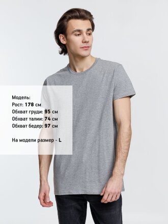 Футболка мужская Pioneer Men, серый меланж Футболка мужская Pioneer Men, серый меланж