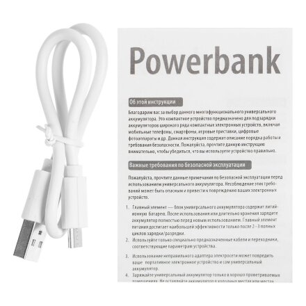 Внешний аккумулятор Fast Trick с Type-C, 5000 мАч, белый Внешний аккумулятор Fast Trick с Type-C, 5000 мАч, белый