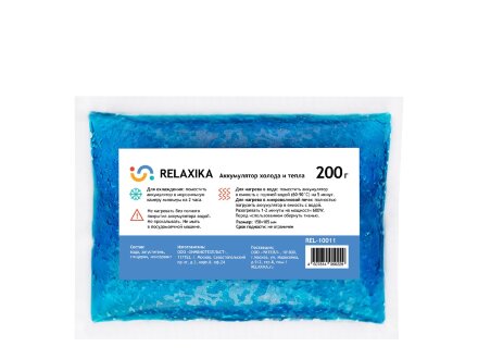 Аккумулятор холода и тепла Relaxika 200 г