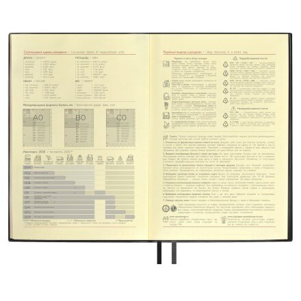 Ежедневник Merida, датированный, черный Ежедневник Merida, датированный, черный