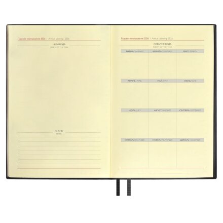 Ежедневник Merida, датированный, черный Ежедневник Merida, датированный, черный