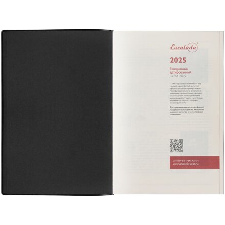 Ежедневник Merida, датированный, черный Ежедневник Merida, датированный, черный