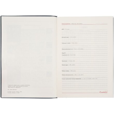 Ежедневник Merida, датированный, черный Ежедневник Merida, датированный, черный