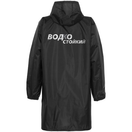 Дождевик «Водкостойкий», черный Дождевик «Водкостойкий», черный