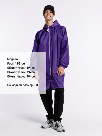 Дождевик Rainman Zip, фиолетовый Дождевик Rainman Zip, фиолетовый