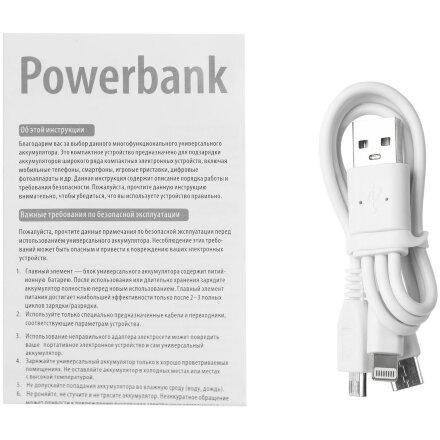 Внешний аккумулятор Uniscend Full Feel Type-C, 5000 мАч, белый Внешний аккумулятор Uniscend Full Feel Type-C, 5000 мАч, белый