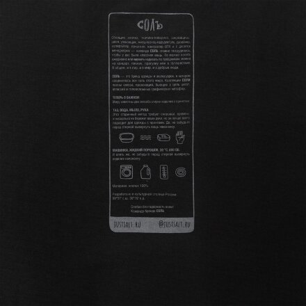 Футболка оверсайз «He is So Pretty. Давид», черная Футболка оверсайз «He is So Pretty. Давид», черная