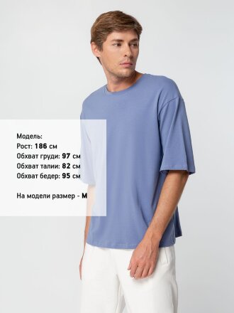 Футболка унисекс оверсайз Street Vibes, синяя (лавандовая) Футболка унисекс оверсайз Street Vibes, синяя (лавандовая)