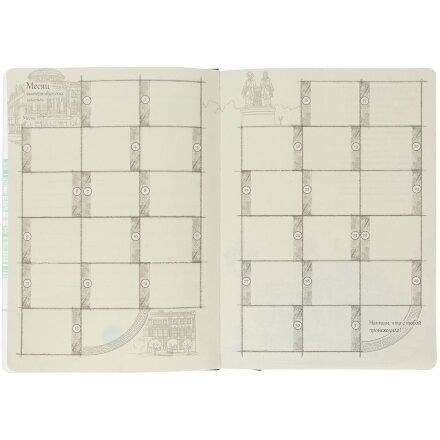 Блокнот «Города. Екатеринбург», зеленый Блокнот «Города. Екатеринбург», зеленый