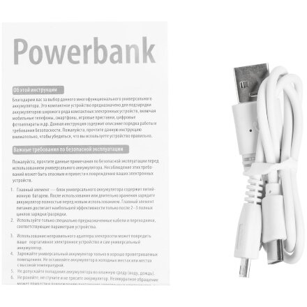 Внешний аккумулятор Uniscend Full Feel Type-C, 10000 мАч, белый Внешний аккумулятор Uniscend Full Feel Type-C, 10000 мАч, белый