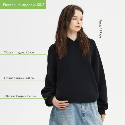 Худи оверсайз унисекс FUSION, черный, размер 3XL/4XL