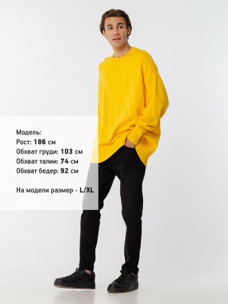 Джемпер оверсайз унисекс Stated в сумке, желтый Джемпер оверсайз унисекс Stated в сумке, желтый
