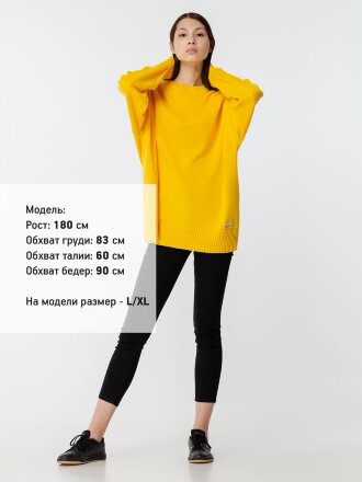 Джемпер оверсайз унисекс Stated в сумке, желтый Джемпер оверсайз унисекс Stated в сумке, желтый