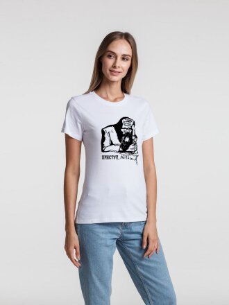 Футболка женская «Приступ лени», белая Футболка женская «Приступ лени», белая