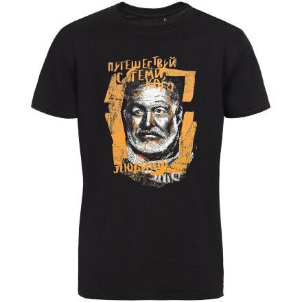 Футболка «Хемингуэй», черная Футболка «Хемингуэй», черная