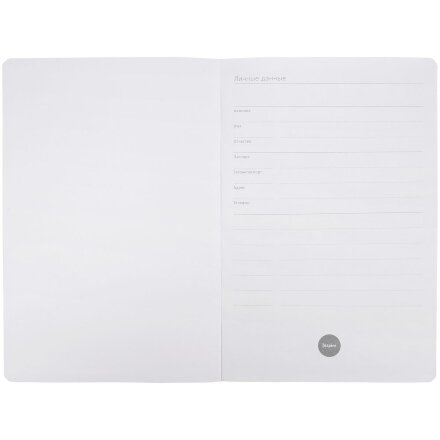 Ежедневник Cortado, недатированный, темно-синий Ежедневник Cortado, недатированный, темно-синий