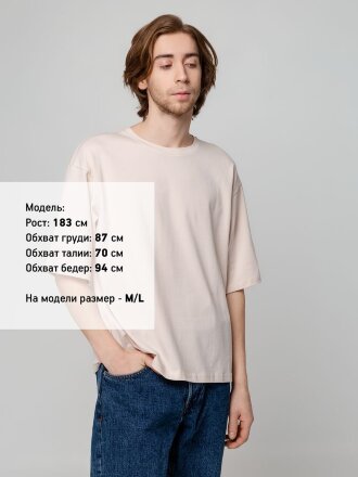 Футболка унисекс оверсайз Street Vibes, бежевая Футболка унисекс оверсайз Street Vibes, бежевая