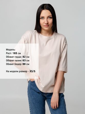 Футболка унисекс оверсайз Street Vibes, бежевая Футболка унисекс оверсайз Street Vibes, бежевая