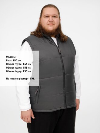 Жилет Warm, темно-серый