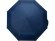 Зонт-автомат складной Canopy, синий Зонт-автомат складной Canopy, синий