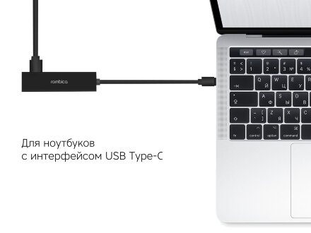 Переходник Rombica Type-C Hub Lan Переходник Rombica Type-C Hub Lan