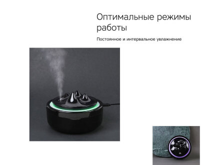 Воздухоувлажнитель Rombica Farel Black Воздухоувлажнитель Rombica Farel Black