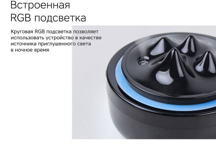 Воздухоувлажнитель Rombica Farel Black Воздухоувлажнитель Rombica Farel Black