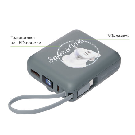 Внешний аккумулятор с подсветкой Риттер PD (Ritter PD) 10000mAh с функцией беспроводной зарядки 15W, серый Внешний аккумулятор с подсветкой Риттер PD (Ritter PD) 10000mAh с функцией беспроводной зарядки 15W, серый