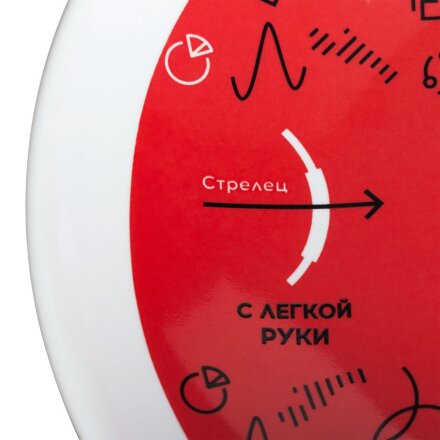 Тарелка наградная «Бизнес-зодиак. Стрелец» Тарелка наградная «Бизнес-зодиак. Стрелец»