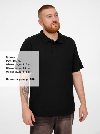 Рубашка поло унисекс Tervise, черная Рубашка поло унисекс Tervise, черная