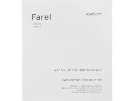 Воздухоувлажнитель Rombica Farel White Воздухоувлажнитель Rombica Farel White