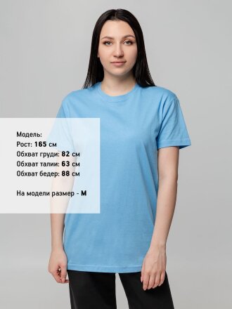 Футболка унисекс T-bolka 140, голубая Футболка унисекс T-bolka 140, голубая