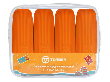 Дорожный набор бутылочек TORBER (4 пр.), силикон, оранжевый Дорожный набор бутылочек TORBER (4 пр.), силикон, оранжевый