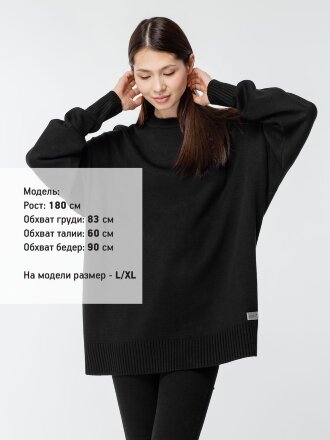 Джемпер оверсайз унисекс Stated в сумке, черный Джемпер оверсайз унисекс Stated в сумке, черный