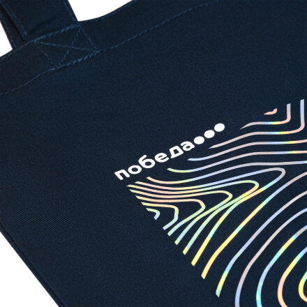 Сумка для покупок Erba NEO, синяя Сумка для покупок Erba NEO, синяя