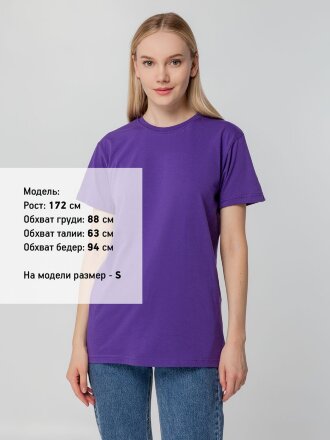 Футболка унисекс T-bolka 140, фиолетовая Футболка унисекс T-bolka 140, фиолетовая