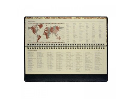 Планинг гр. Persona (синий)