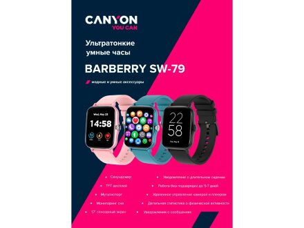 Умные часы CANYON Barberry SW-79, IP 67, BT 5.1, сенсорный дисплей 1.7, черный Умные часы CANYON Barberry SW-79, IP 67, BT 5.1, сенсорный дисплей 1.7, черный