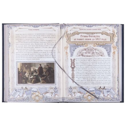 Книга «Россия. Символы власти», серебряный обрез Книга «Россия. Символы власти», серебряный обрез