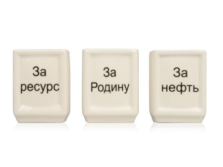 Штоф Календарь нефтяника Штоф Календарь нефтяника