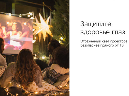 Проектор Rombica Ray Mini Orange Проектор Rombica Ray Mini Orange