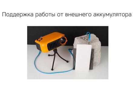 Проектор Rombica Ray Mini Orange Проектор Rombica Ray Mini Orange